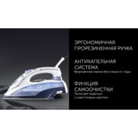 Polaris PIR 3074 SG AA 3m (голубой) Image #10