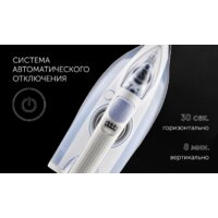 Polaris PIR 3074 SG AA 3m (голубой) Image #17