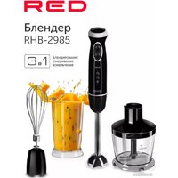 RED Solution RHB-2985