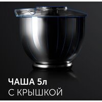 RED Solution RKM-4021 Image #11