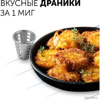 RED Solution RKM-4021 Image #9