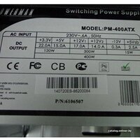 Powerman ES722 400W Image #6