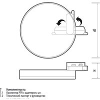 JAZZway PTR 1835-R240 5048300 (черный) Image #11