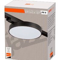 JAZZway PTR 1835-R240 5048300 (черный) Image #10