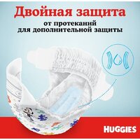 Huggies Ultra Comfort 4 Disney Box Girl (100 шт) Image #3