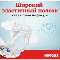 Huggies Ultra Comfort 4 Disney Box Girl (100 шт) Image #4