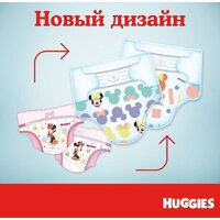 Huggies Ultra Comfort 4 Disney Box Girl (100 шт) Image #8