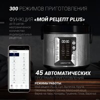 Polaris PMC 0524 Wi-Fi IQ Home Image #5