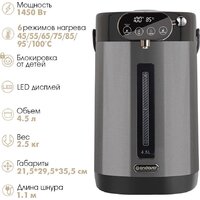 Endever Altea-2105 Image #13