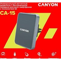 Canyon CА-15 Image #7