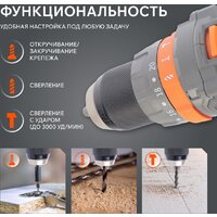 Patriot BR 210 UES 180301510 (без АКБ) Image #8