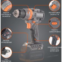 Patriot BR 210 UES 180301510 (без АКБ) Image #2