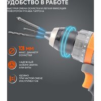 Patriot BR 210 UES 180301510 (без АКБ) Image #9