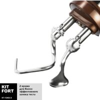 Kitfort KT-1343-3 Image #3