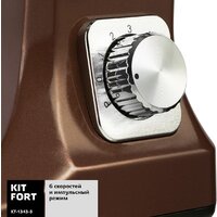 Kitfort KT-1343-3 Image #5