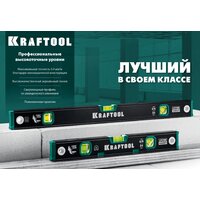 KRAFTOOL 34785-200 Image #9