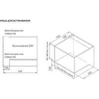Evelux MW 253 B Image #2