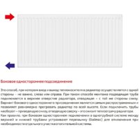 Лемакс Compact 22 300x800 Image #4