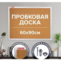 BRAUBERG 231712 Image #4