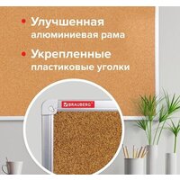 BRAUBERG 231712 Image #9