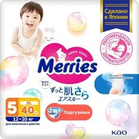Merries XL (40 шт)