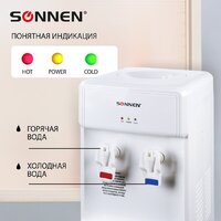 Sonnen FS-01 452419 (белый) Image #2