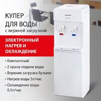 Sonnen FS-01 452419 (белый) Image #4