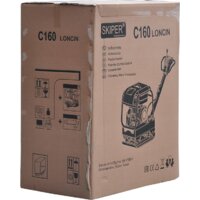 Skiper C-160 Loncin LC270F (реверс, колеса) Image #2