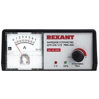 Rexant PWS-265 Image #3