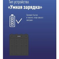 КОСМОС KOC703USB Image #3