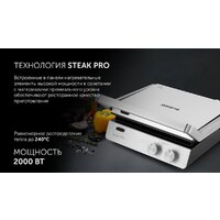 Polaris PGP 2803 Image #8