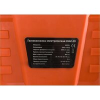 Gigant GSAF-03 Image #9