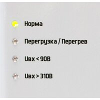Штиль ИнСтаб IS350 (220В) Image #6
