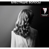 Rowenta Karl Lagerfeld CF371LF0 Image #3