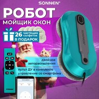 Sonnen Tech RWC-124 Dual Spray Image #2