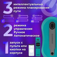 Sonnen Tech RWC-124 Dual Spray Image #4