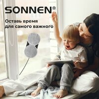 Sonnen Tech RWC-124 Dual Spray Image #12