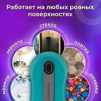 Sonnen Tech RWC-124 Dual Spray Image #8