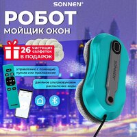 Sonnen Tech RWC-124 Dual Spray Image #3