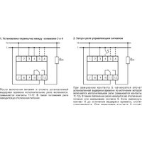 Евроавтоматика F&F RV-01 EA02.001.007 Image #2
