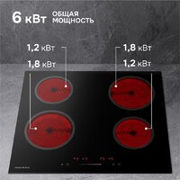 Zigmund & Shtain CN 52.6 B Image #4