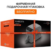 Garlyn AG-1400 Image #2