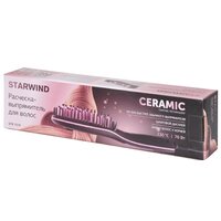 StarWind STB 7570 Image #8