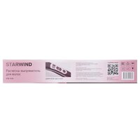 StarWind STB 7570 Image #10
