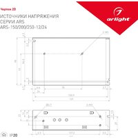 Arlight ARS-250-12 023612 Image #2