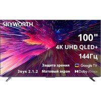 Skyworth 100Q79G