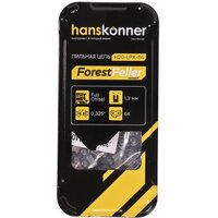 Hanskonner H20-LPX-64 Image #3