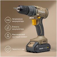 Nocord NCD-20.2.15.C (с 2-мя АКБ, кейс) Image #2