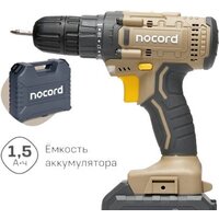 Nocord NCD-20.2.15.C (с 2-мя АКБ, кейс)