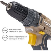 Nocord NCD-20.2.15.C (с 2-мя АКБ, кейс) Image #6